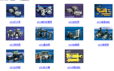 ATOS軸向齒輪泵PFE型現(xiàn)貨批發(fā) 高效化工機械設(shè)備的理想選擇