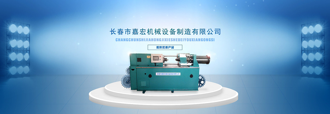 精密機械與數字設計的視覺革新 機械設備網頁UI與Banner創意解析