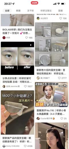 殺入紅海市場，血拼國際大牌 95后女生一年把注氧儀送上平臺TOP榜