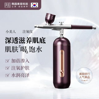 高性價比臉部補水儀選購指南 哪里買便宜？注氧儀值得推薦嗎？